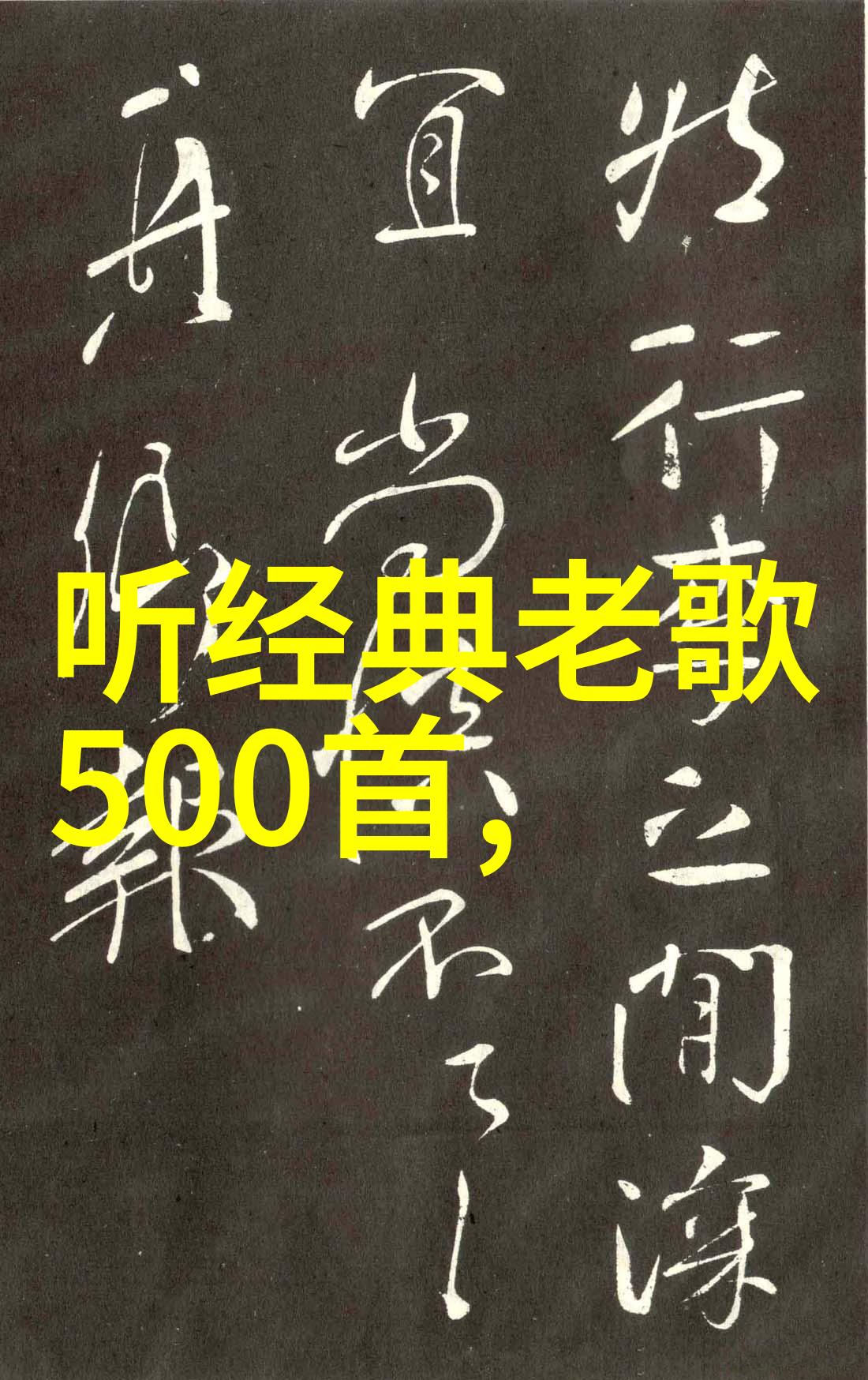 影视工厂我的梦想起点