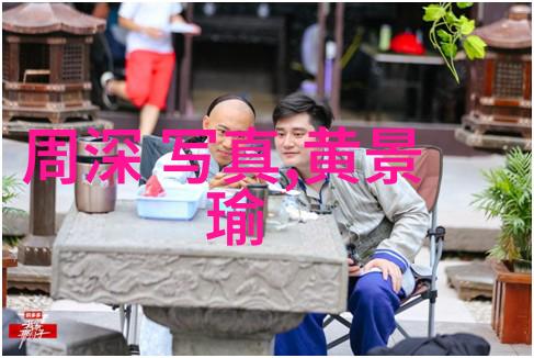 破浪之舞大胆艺术写真的抽象诗篇