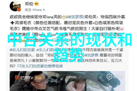 偷看娇妻被交换家庭秘密的背后