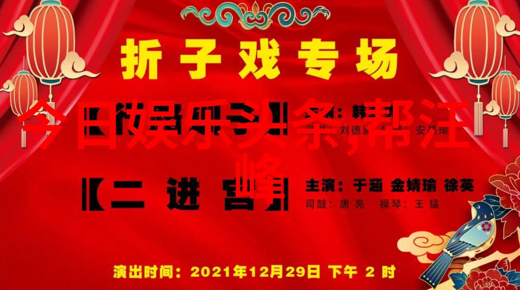 阿汤哥千金苏瑞成长经历
