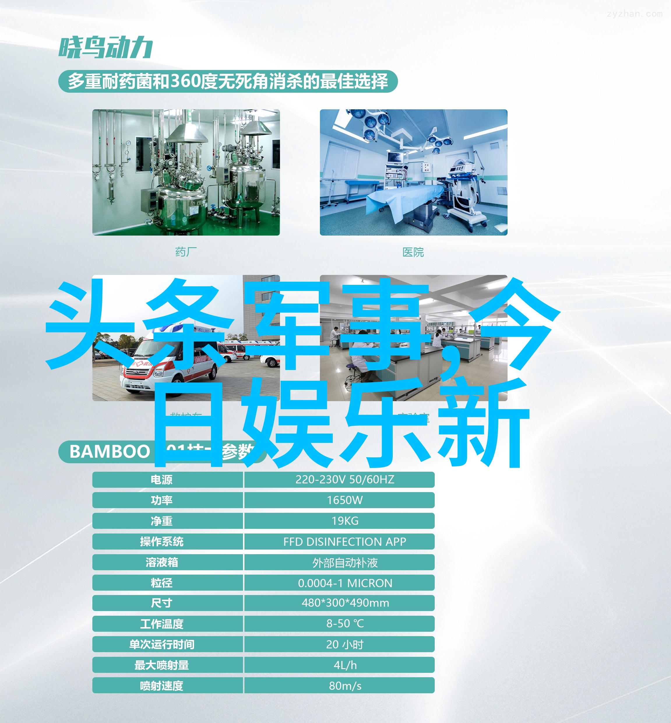 你给我的喜欢 电视剧-编织心跳的每一集
