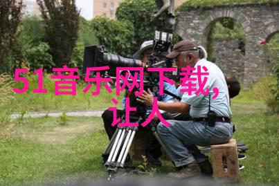 庆余年追忆那些被忘却的故事
