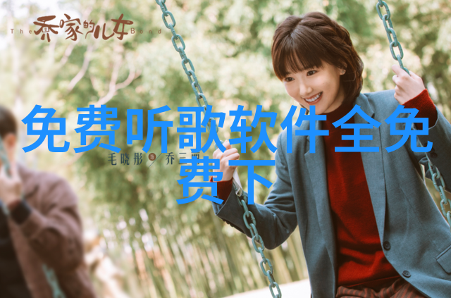 音乐世界 - 钢琴奏鸣探索旋律的奥秘