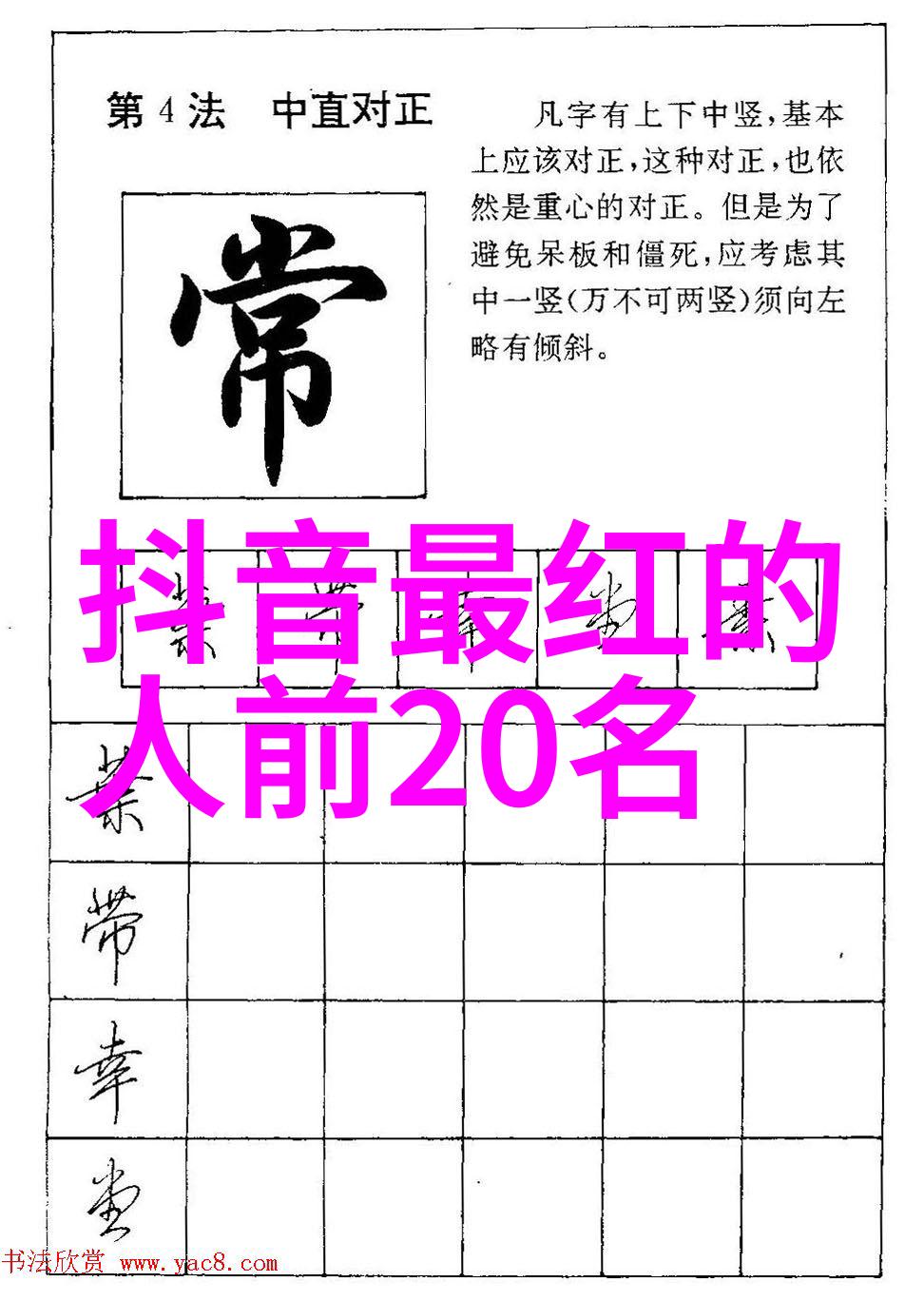 电视剧经典回顾50部改变时代的故事