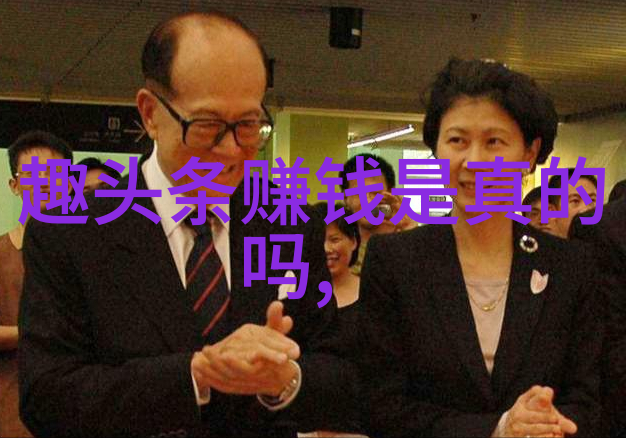 笑傲江湖综艺中中国风水大师是否真的是第一人这个位置应不应该归他所有