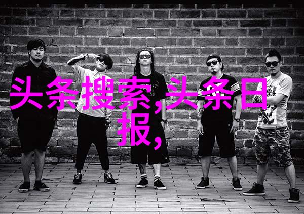 汪峰闪耀头条光芒音乐之声征服网络热搜榜