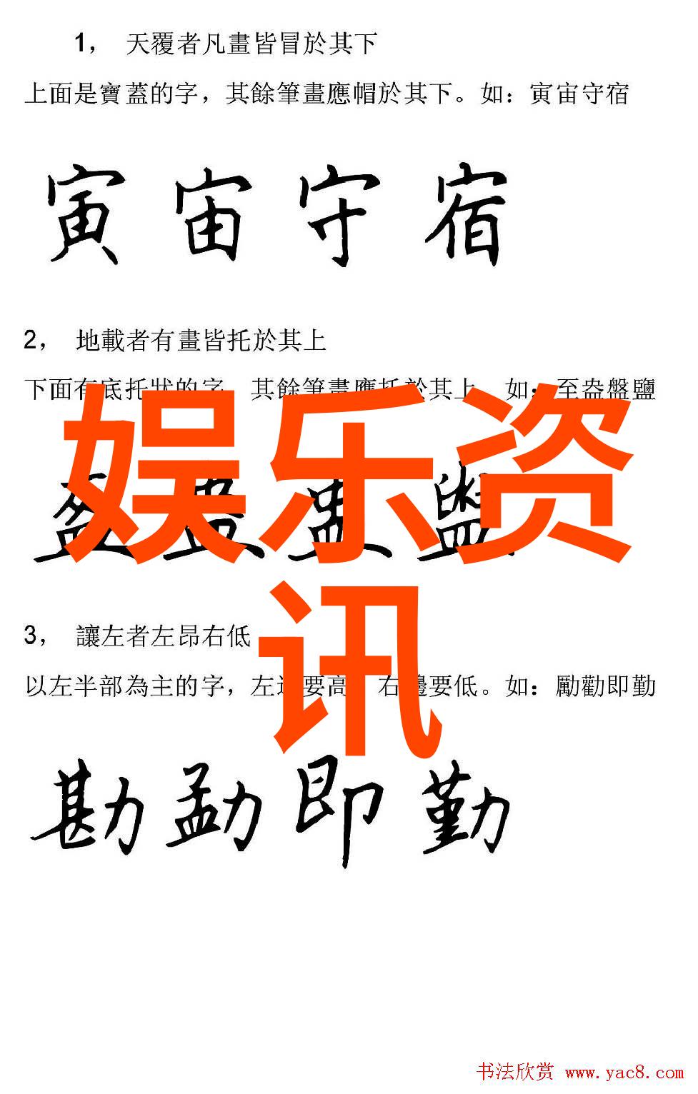汤芳写真香气中的梦想