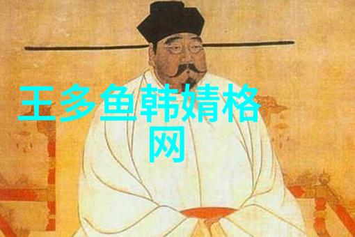 南海归墟20集免费观看花姐影视美剧回归之旅
