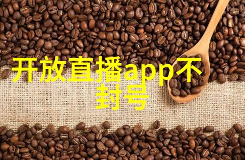 最全免费音乐App探索无限歌曲世界在手机上