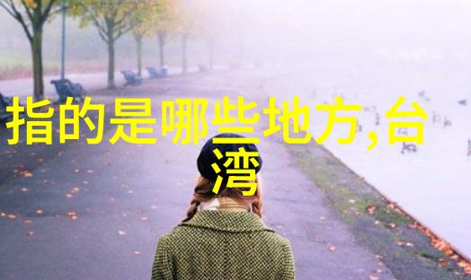 从知识到趣味如何让综艺3国智吸引观众