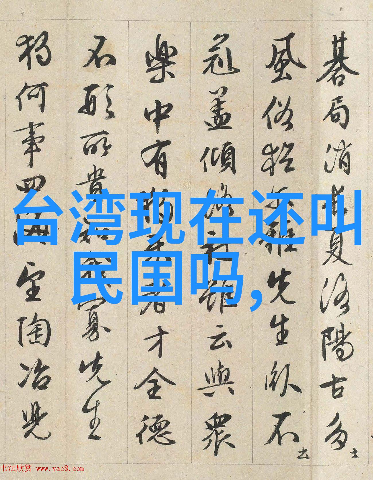 国精产品海角天涯 - 从地球的最边缘到世界的每个角落国货品牌的跨越奇迹