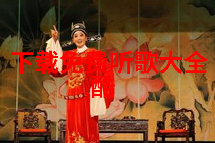 民国公子穿成咸鱼假少爷(娱乐圈)-逆袭梦想从古装风度到现代娱乐