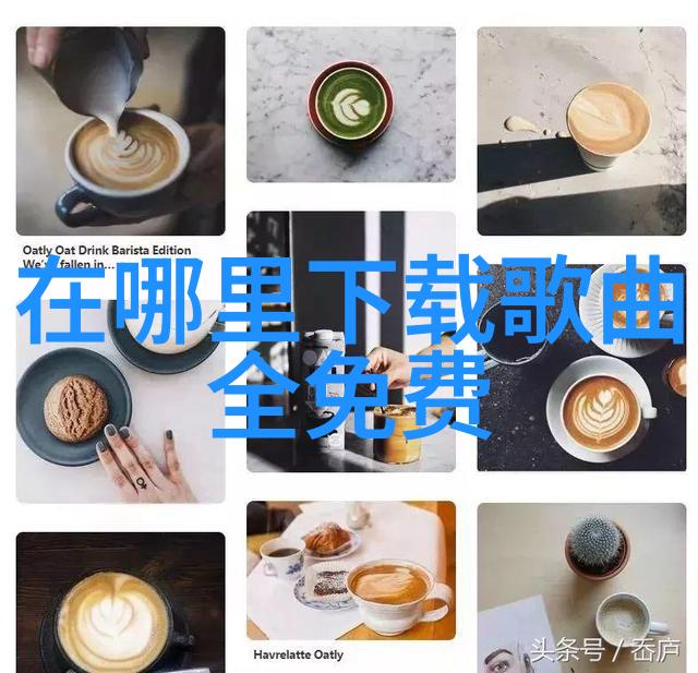 时尚家居的设计趋势有哪些