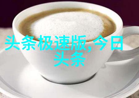 今日娱乐新闻头条反复回响的音为有你张大大黄英共赴盛宴献上心声为我们的中国梦注入新生力量迎接纳福之年开
