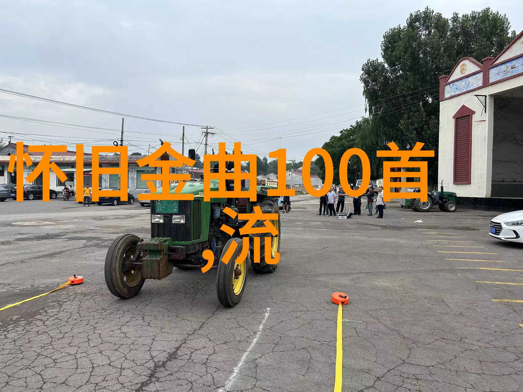蜜桃电影我看了个甜到爆的电影简直是夏天的最佳选择