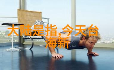 我应该使用实拍还是图绘作为我的微信头像图片风景呢