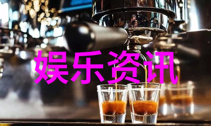 足球明星遭女粉丝举报不轨行为
