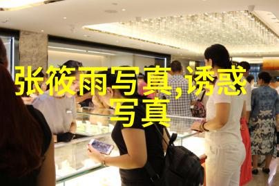 弯弯网红个人资料我是如何成为网络上的美食达人