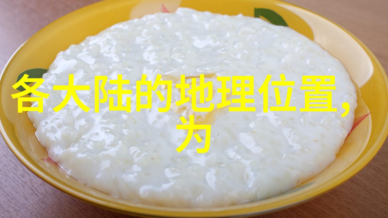古老智慧的图像解读探索先天八卦图的奥秘与象征意义