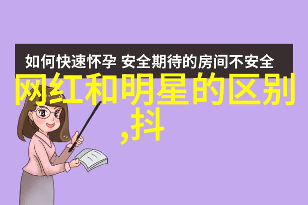 西藏高原上的奶酪梦想雪域神话乳制品的产地探索