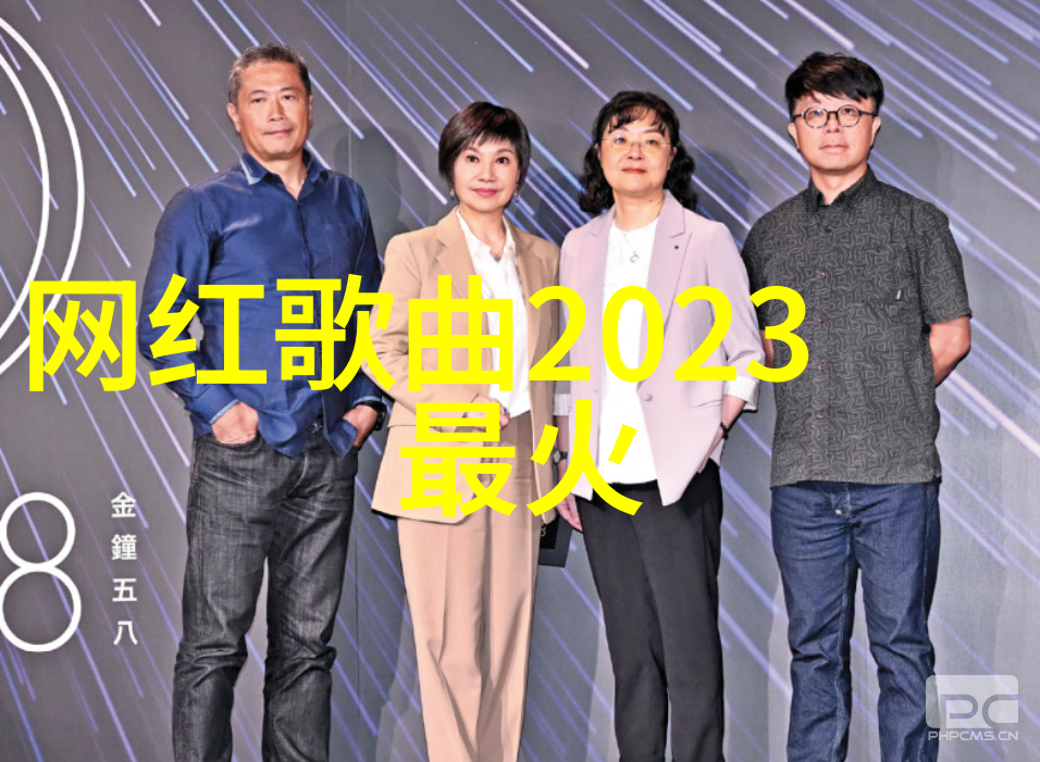 最好的我们中的角色们会如何成长变化