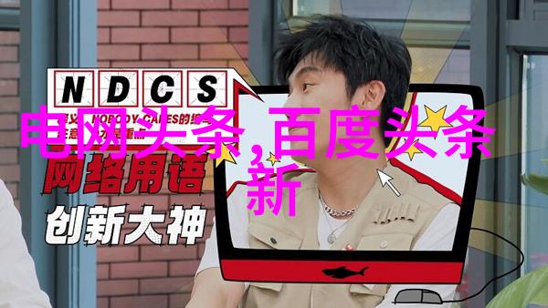 探索真实大自然风景图片摄影师的眼睛与大地的赞歌