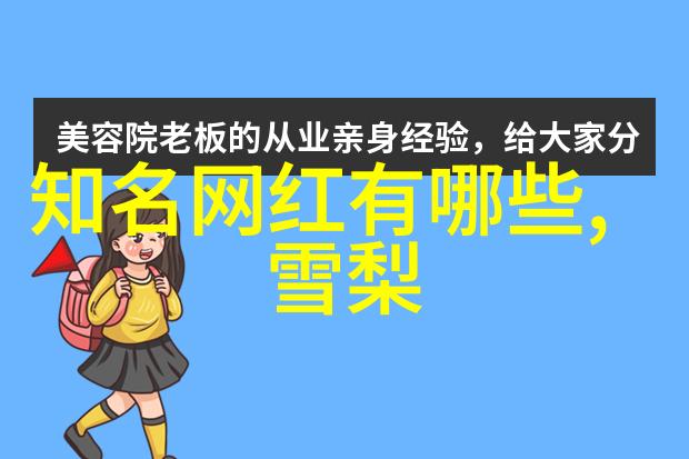 姐姐的饥饿挑战御厨大师的盛宴之旅