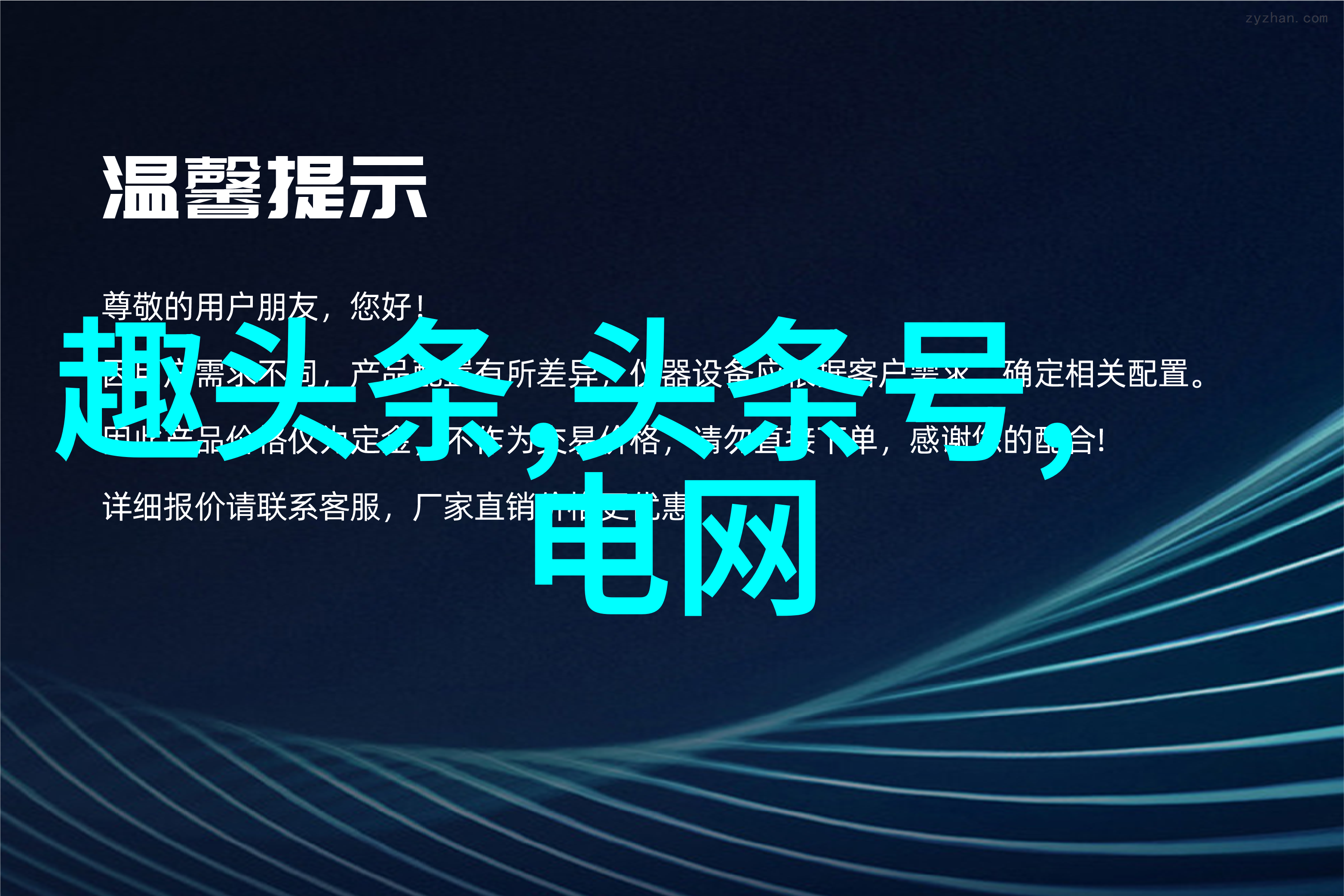 解读燃情密码电视剧中的情感编码与观众心理响应