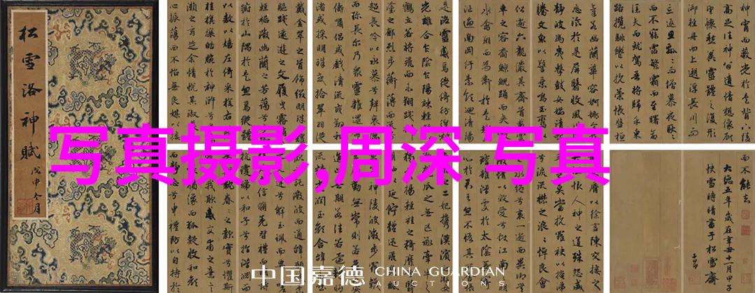 宅邸秘笈揭秘居所八卦风水之道