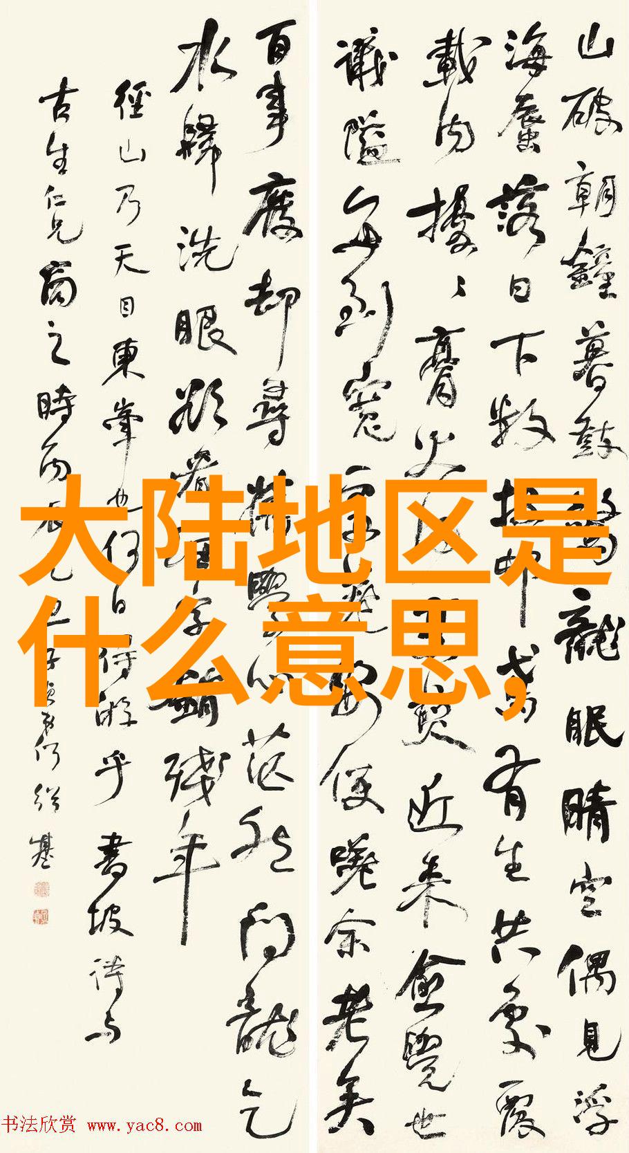 在一级战备状态下公民应当采取什么样的安全措施