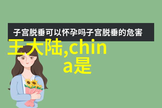 两根茎同时进去的奇妙体验揭秘双管共进的快乐之道