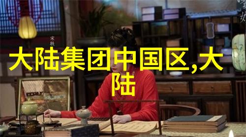 久久影视-探秘久久影视解锁中国最火的视频分享平台