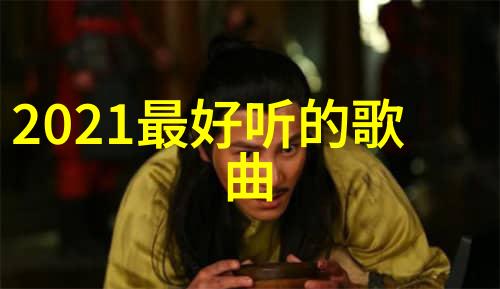 你想知道超拽五个字的男生霸气网名吗