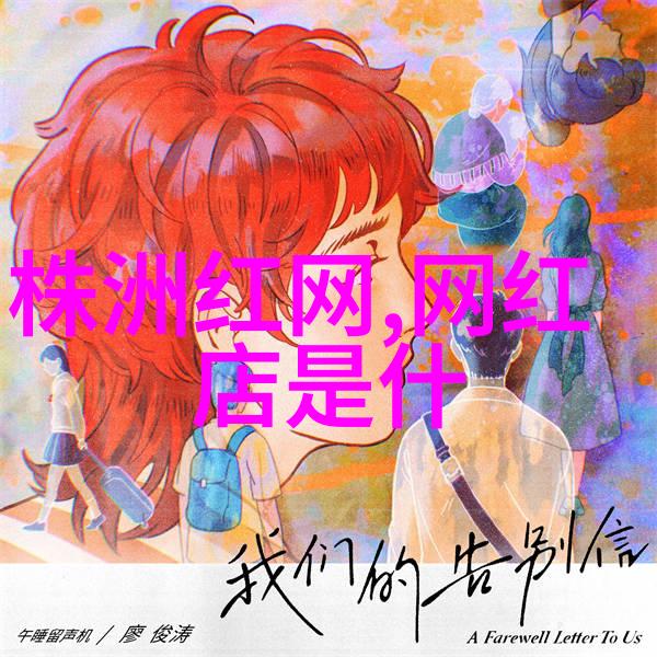 肖战杨紫甜婚恋综艺明星的浪漫爱情故事