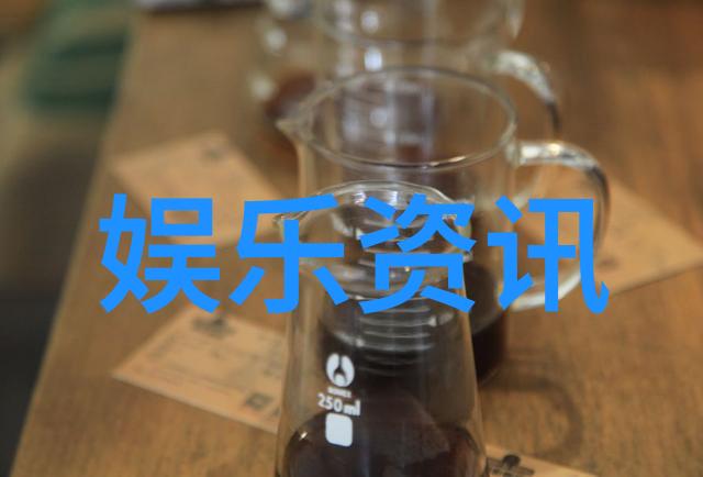 明星基金会助力社会发展慈善事业中的温暖力量