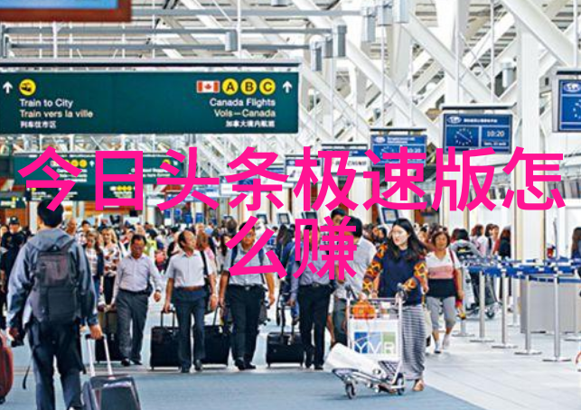 高铁火车票图片大全解锁旅行的魅力