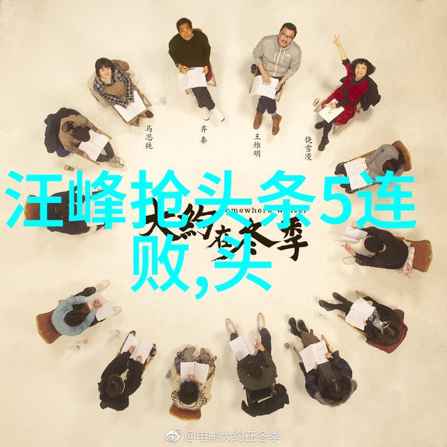 台湾风暴从蝴蝶革命到龙猫现象岛国惊现前所未有的反差时刻