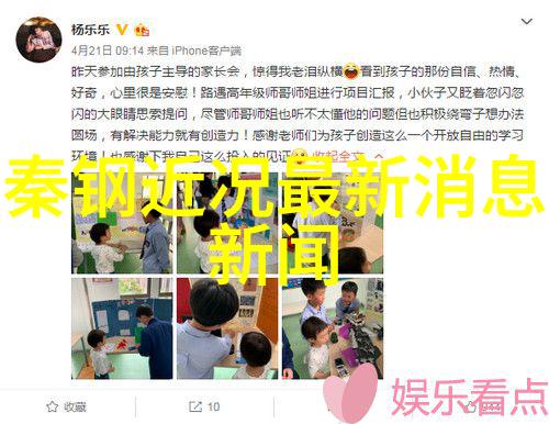 娱乐圈大佬的明星游戏幕后黑手与光鲜亮丽