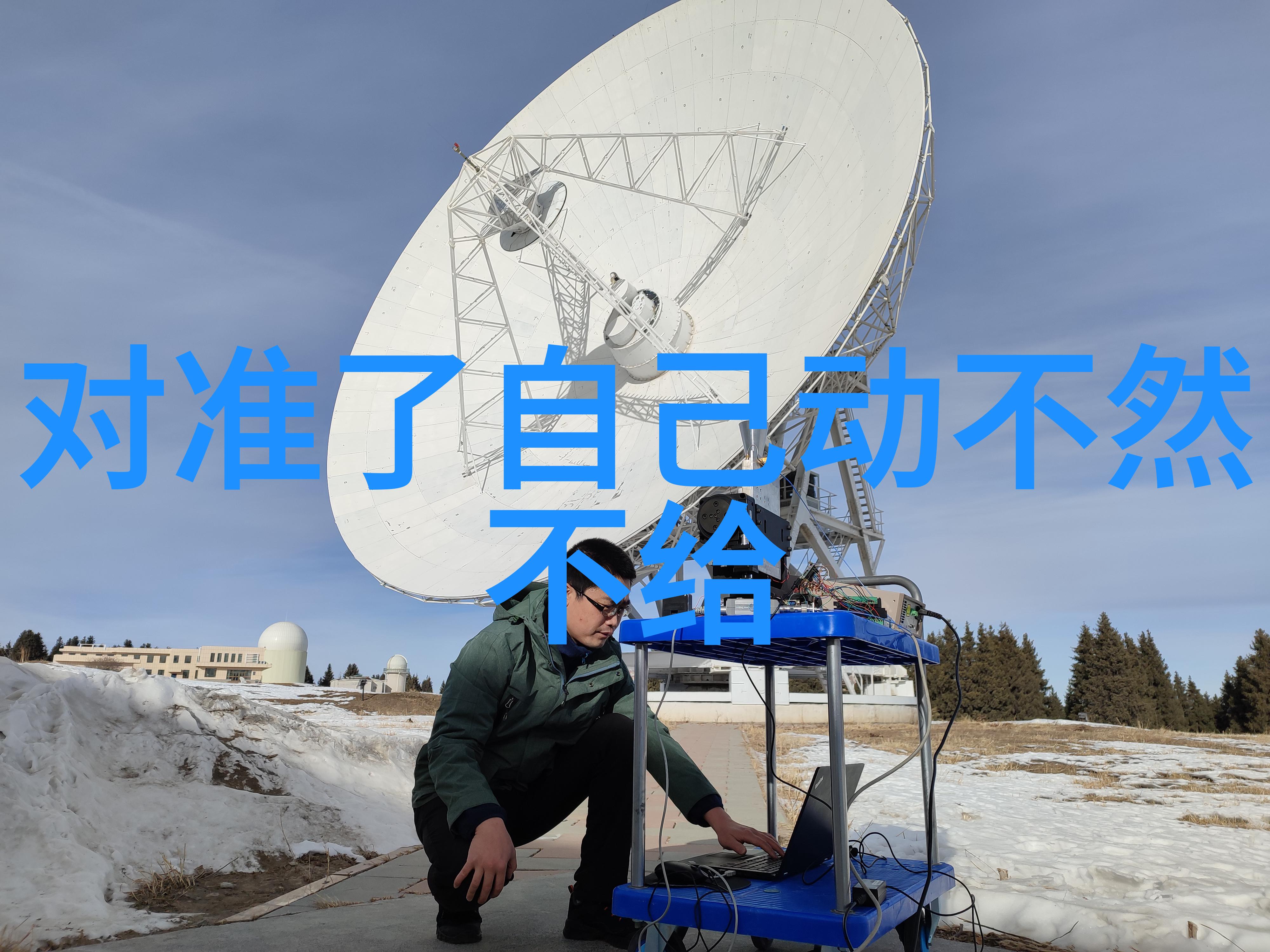 超个性网名酷头网本周精选离你更近的平胸之谜