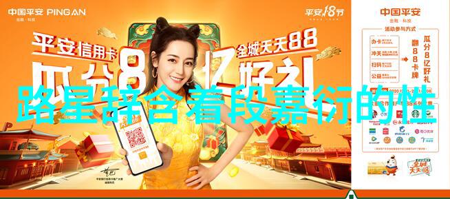 冬日寒风中的立冬之美雪花飘飘炉火微红