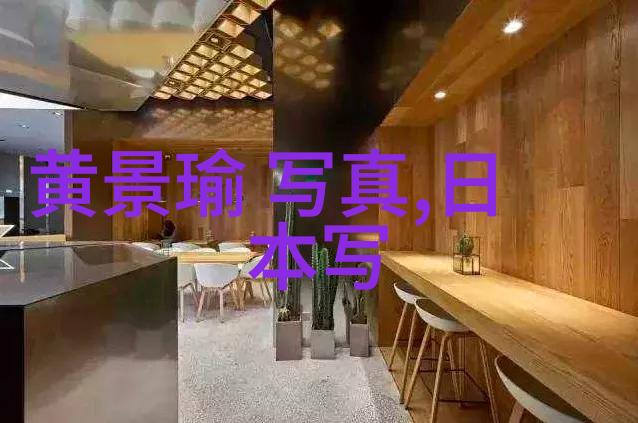 台湾观众的中国梦大陆电视剧的受欢迎之道