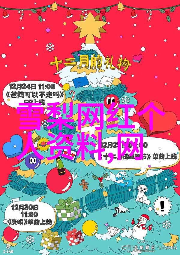5.12汶川地震图片重现那场历史性的悲剧