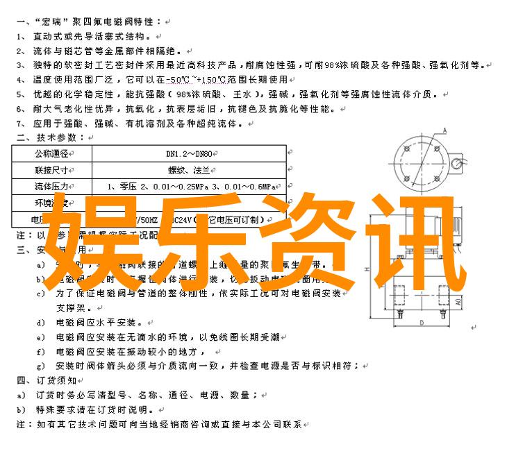 大陆集团中国引领未来交通运输革命的旗帜企业