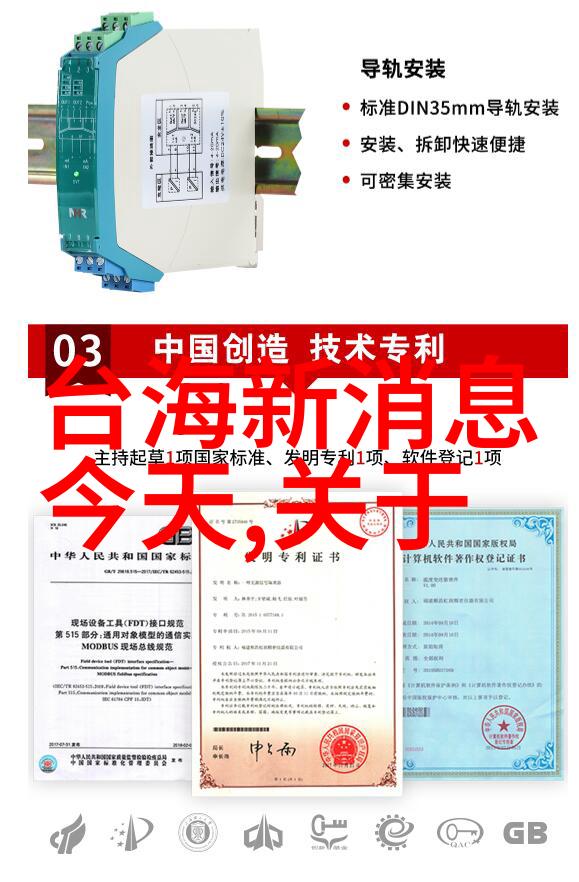 洪武三十二之历史与传奇的交响曲