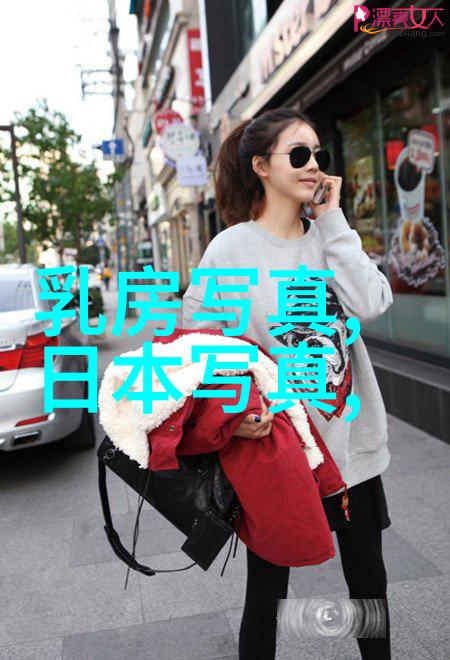 网络文化-探索yy头条背后的网络流行心理学