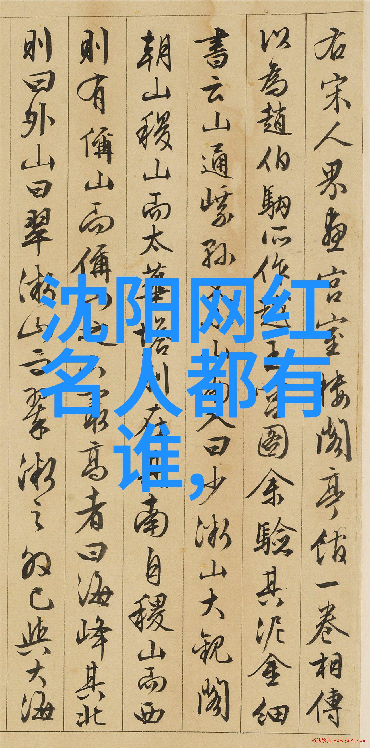 如何拍出令人惊叹的美女写真作品