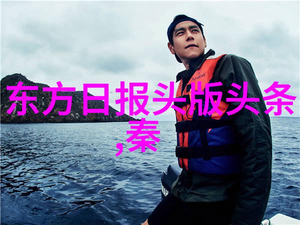 网红模特的典型特征浅黄色肌肤细长眼睛与高鼻梁