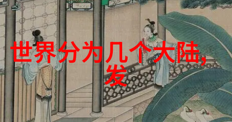 星辰下的密约