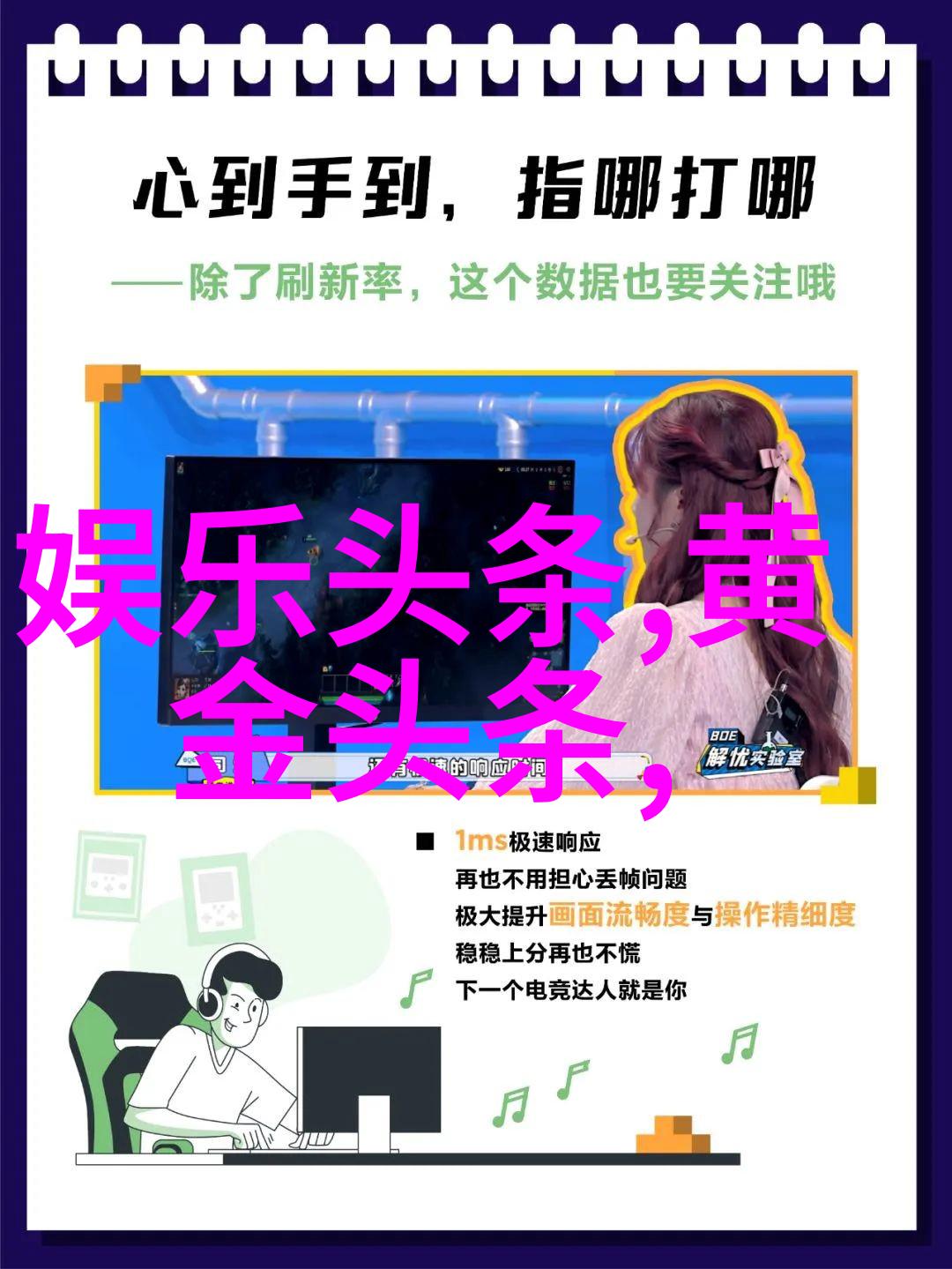英语班主任让我吃他的小兔兔奇怪的教师行为