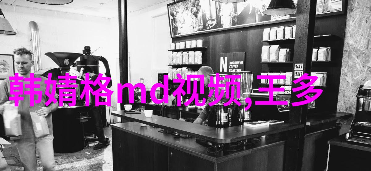 综艺频道我是怎么每天都在追剧会员群里讨论明星私生活的